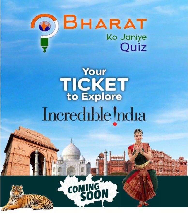 Bharat Ko Janiye Quiz: 2024-25 (11 November-10 December 2024)