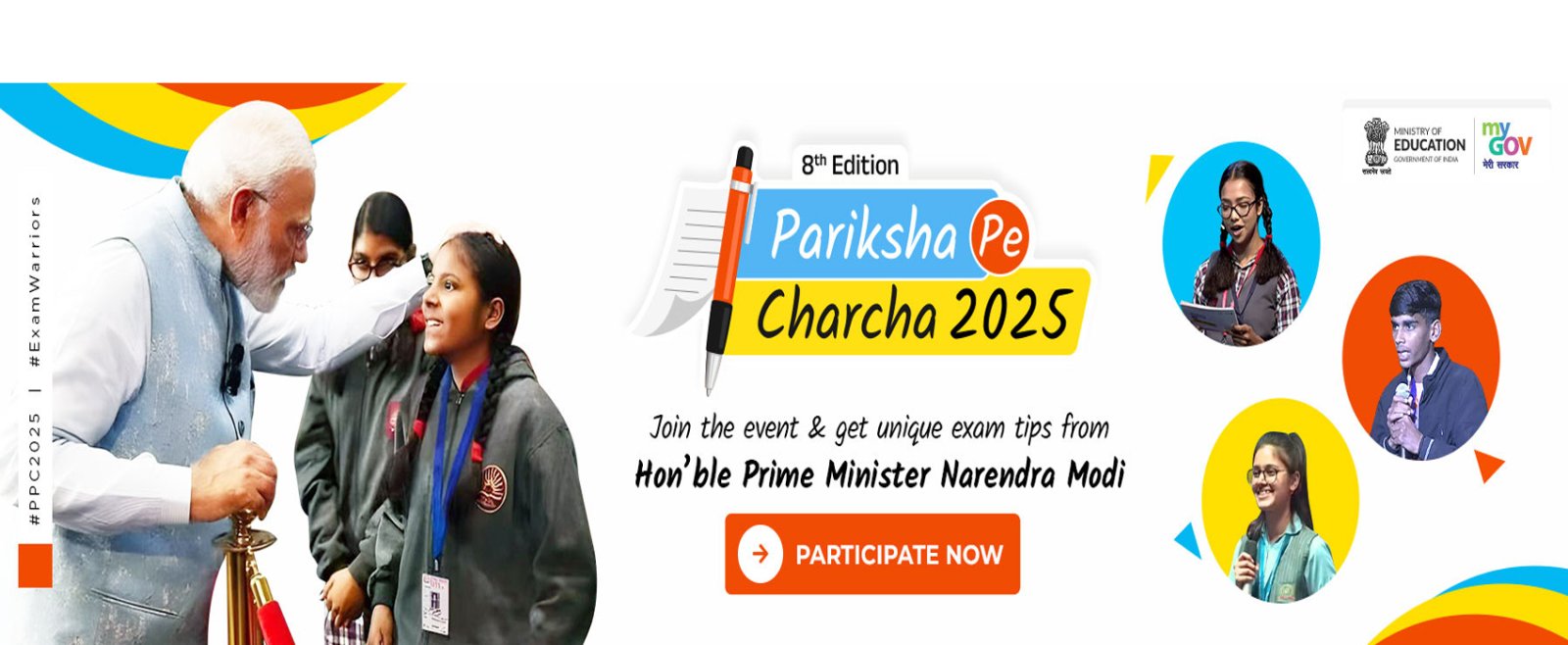 Pariksha Pe Charcha 2025