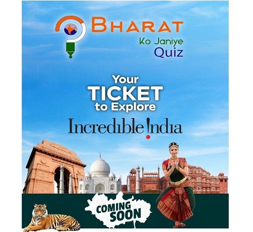 Bharat Ko Janiye Quiz: 2024-25 (11 November-10 December 2024)