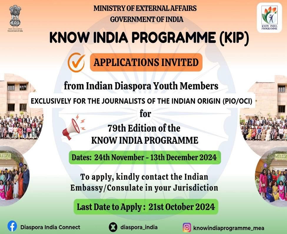 79th Edition of Know India Programme (KIP) -  24 November to 13 December 2024